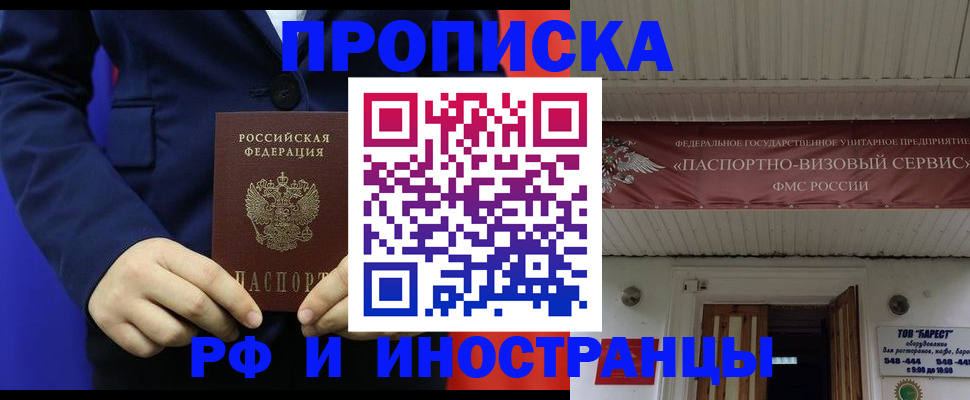 регистрация для дет. сада в Кинешме