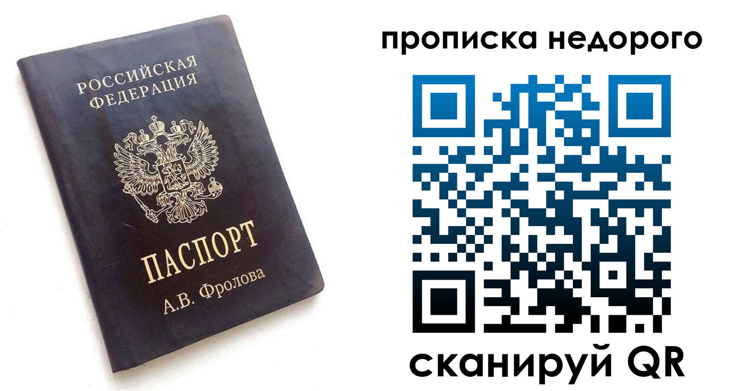 регистрация для дет. сада в Кинешме