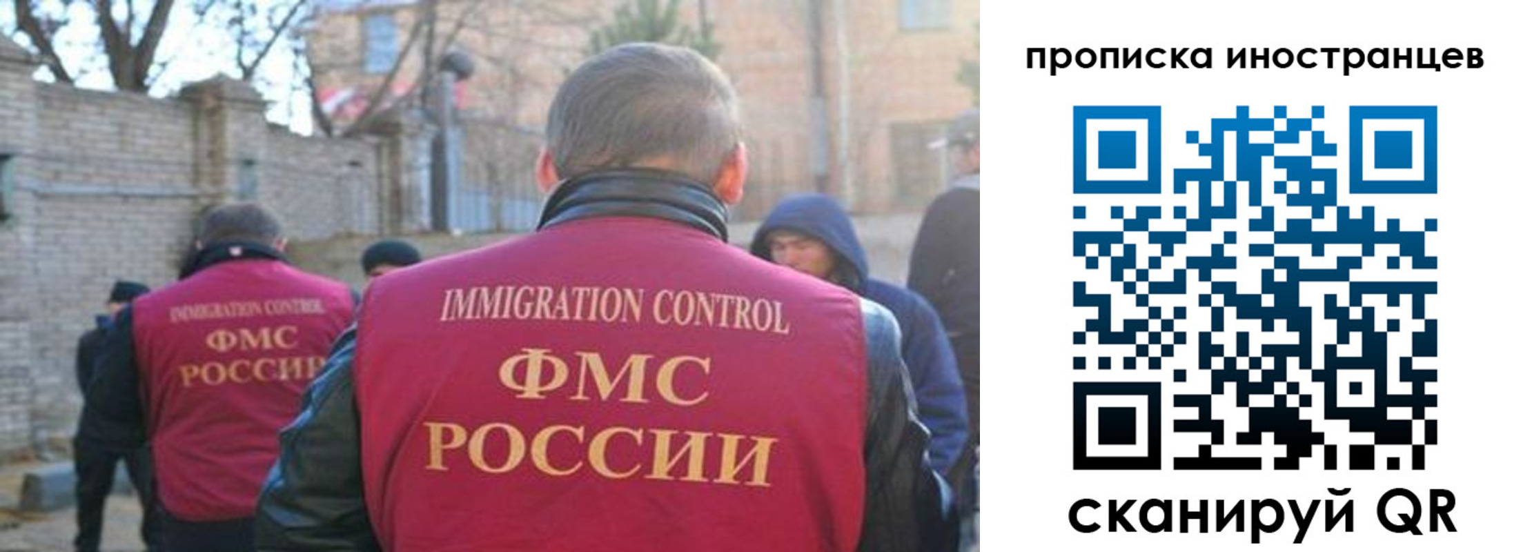 временная регистрация купить в Кинешме